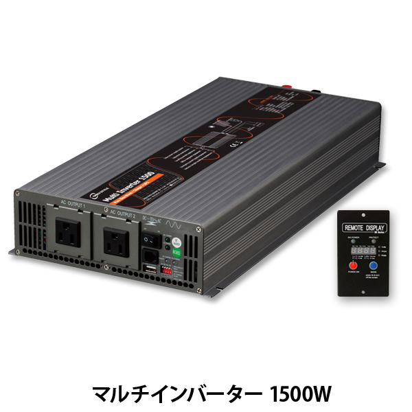 リチウムイオンバッテリー(蓄電池)