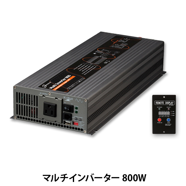リチウムイオンバッテリー(蓄電池)