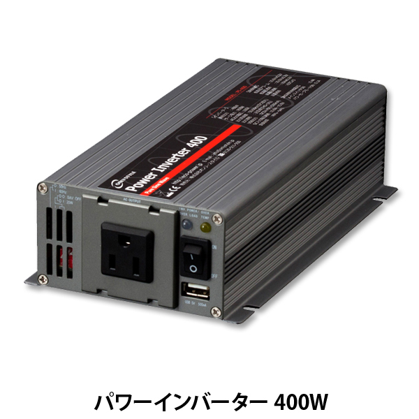 リチウムイオンバッテリー(蓄電池)